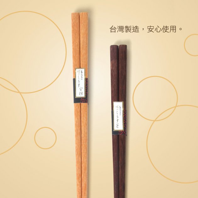 天然原木方形筷_10雙(台灣製)