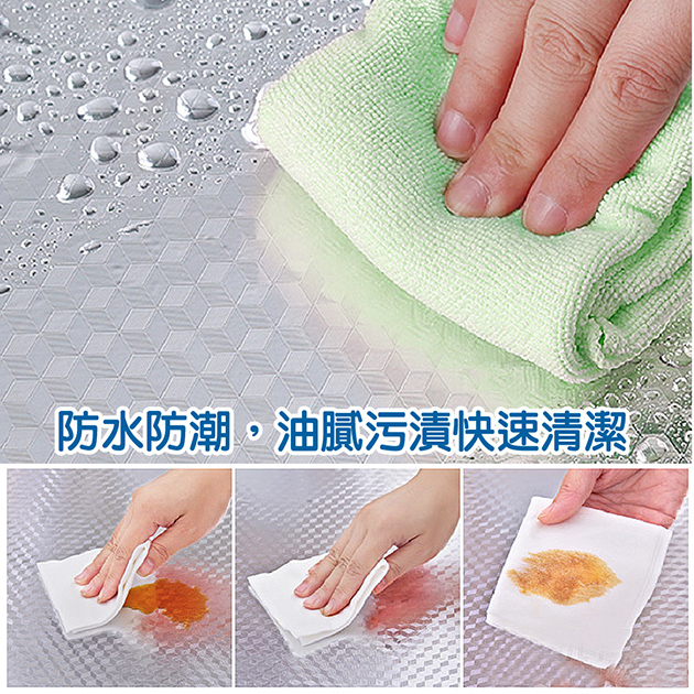 可裁剪防油水耐髒耐磨鋁箔廚房菱格自黏壁貼.舖墊_1入