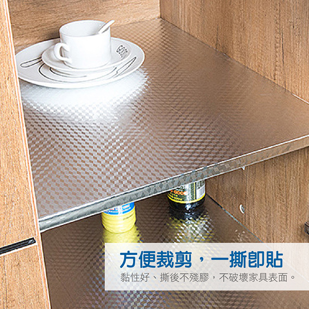 可裁剪防油水耐髒耐磨鋁箔廚房菱格自黏壁貼.舖墊_1入