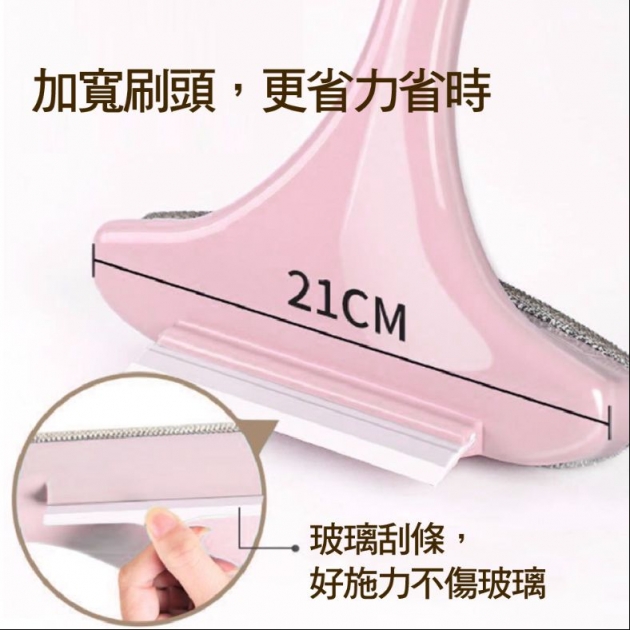 門窗玻璃.紗窗.溝槽多用途清潔2件組