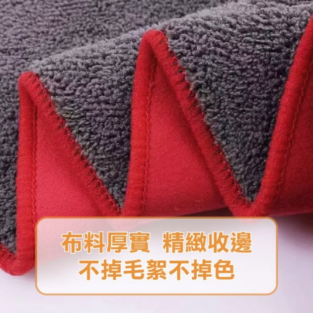 麂皮絨珊瑚絨多用途清潔抹布_30x40公分_3入