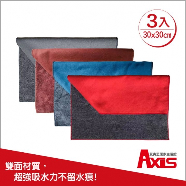 麂皮絨珊瑚絨多用途清潔抹布_30x30公分_3入
