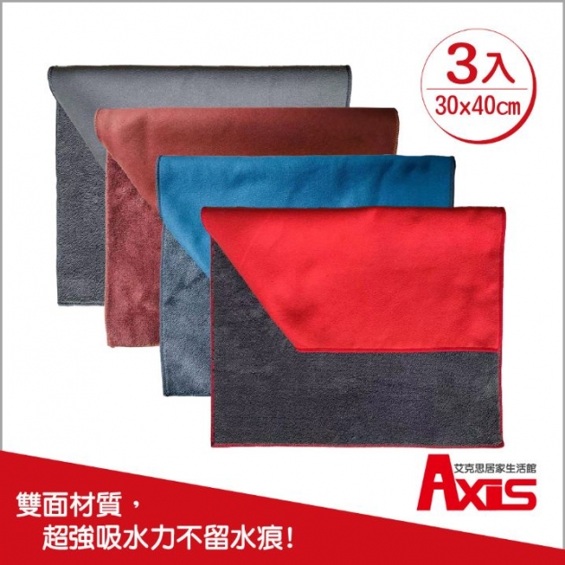 麂皮絨珊瑚絨多用途清潔抹布_30x40公分_3入