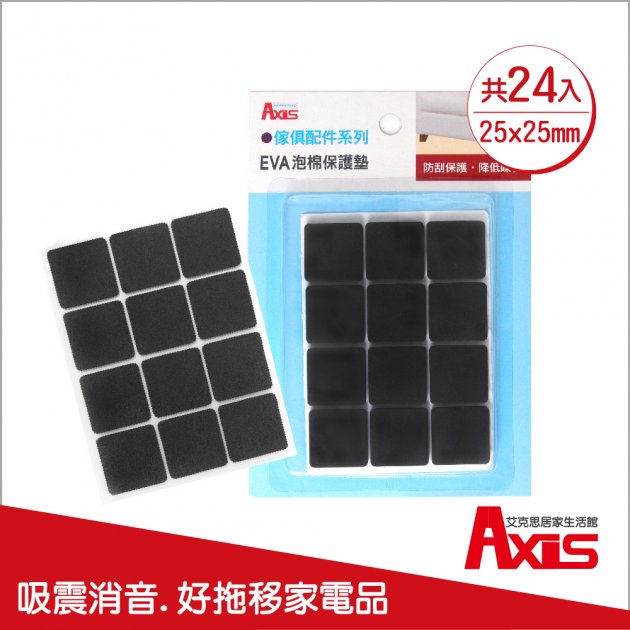 家俱電器消音防刮EVA泡棉保護墊-方形25x25mm_24入