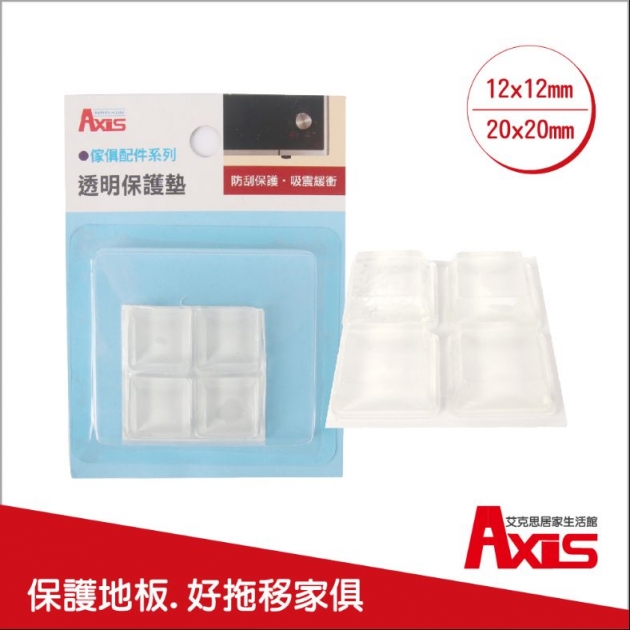 家俱電器防刮止滑吸震透明保護墊-凸方型
