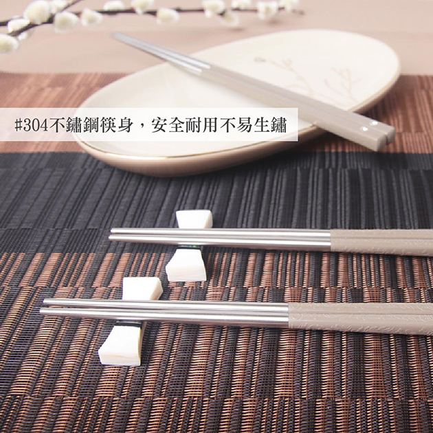台灣製皇家施華洛世奇水鑽#304不鏽鋼方形筷_5入(加贈品)