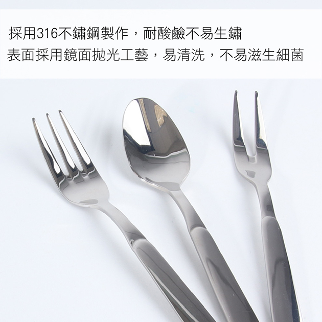 316不鏽鋼餐具系列-水果叉.小叉.小湯匙_2入