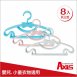 蝴蝶結嬰幼童衣架_8入