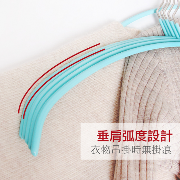 高荷重乾濕兩用防滑超輕巧衣架_7入(台灣製)