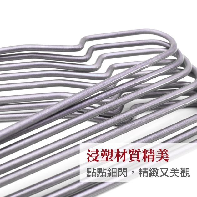663耐用防滑衣架_10入