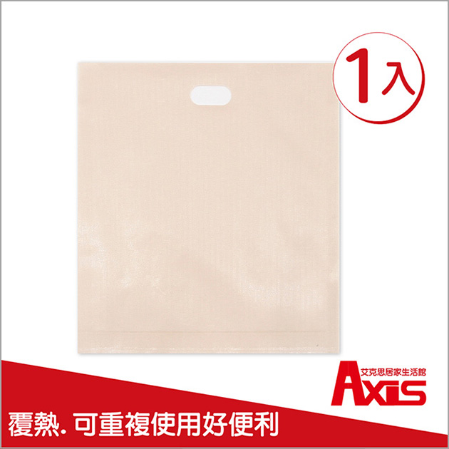 可重複使用環保覆熱食物袋_1入