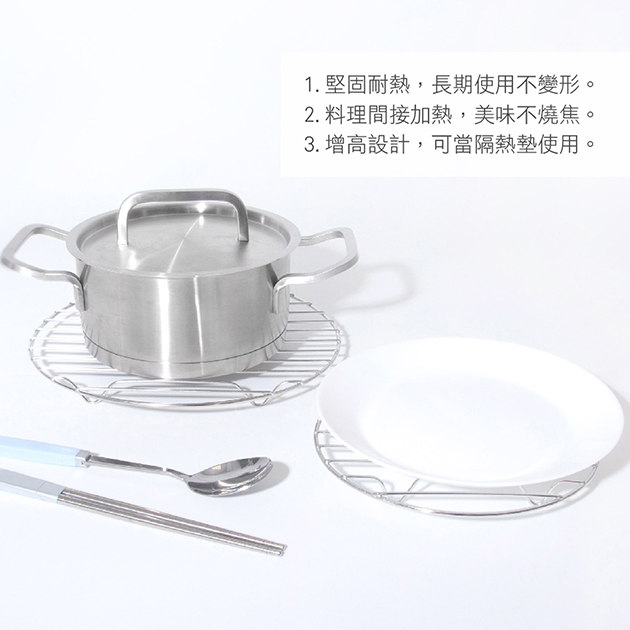 高級不鏽鋼多用途高腳廚房蒸籠架.電鍋架(直徑18公分)_1入