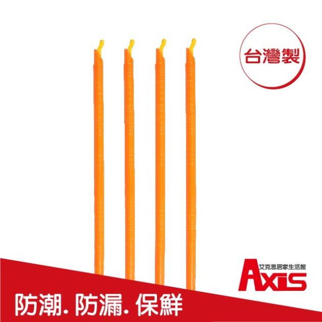 台灣製食物保鮮防漏防潮密封棒(大)_4入