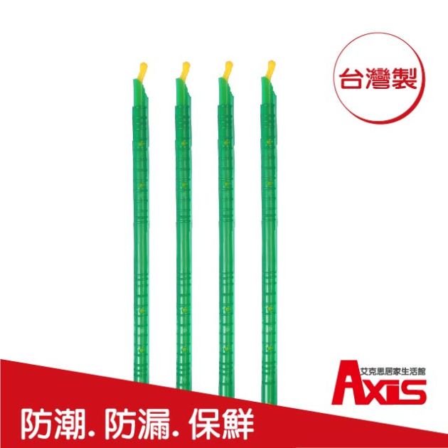 台灣製食物保鮮防漏防潮密封棒(中)_4入
