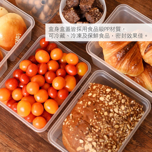台灣製便利輕巧食物分裝塑膠盒.糕點盒1000ml_5入