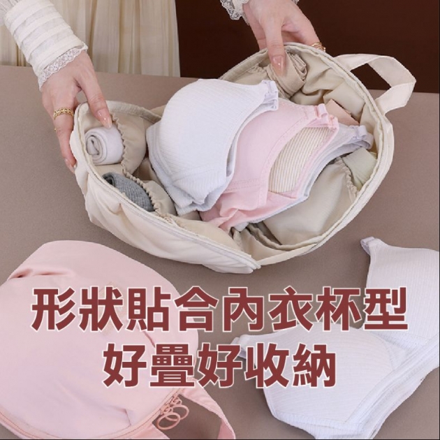 旅用私密衣物.內衣球型收納包_1入