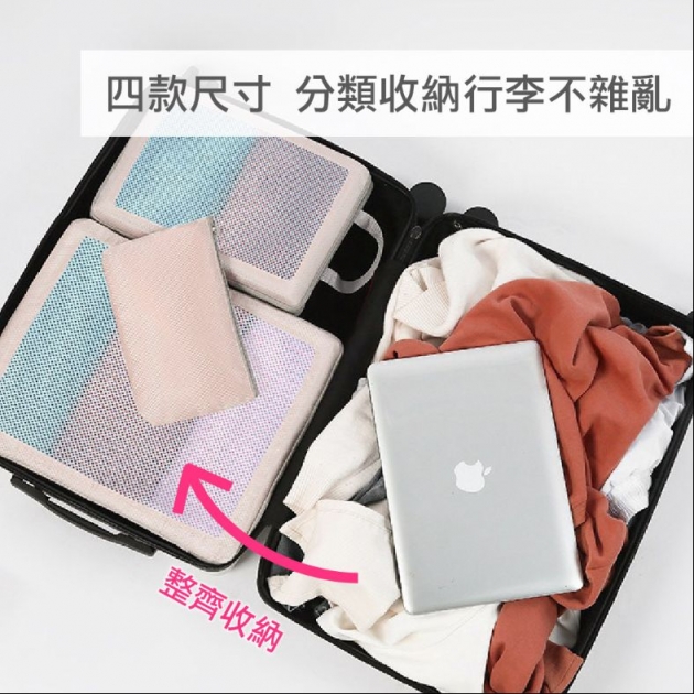 透氣菱形格布可壓縮旅行收納袋 中33x25公分_1入