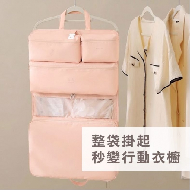 手提壓縮式六合一旅行收納包