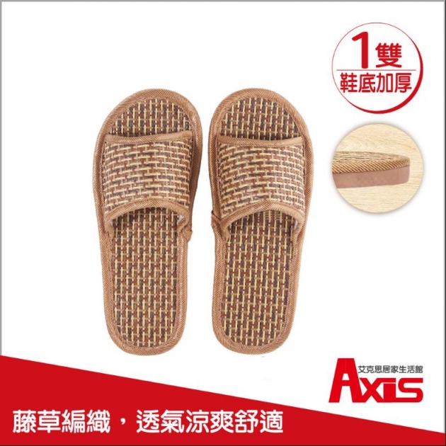厚底竹編藤草涼爽透氣室內拖鞋(男/女款)_1雙