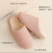 毛絨厚底保暖防滑包頭室內拖鞋(男/女款) _1雙