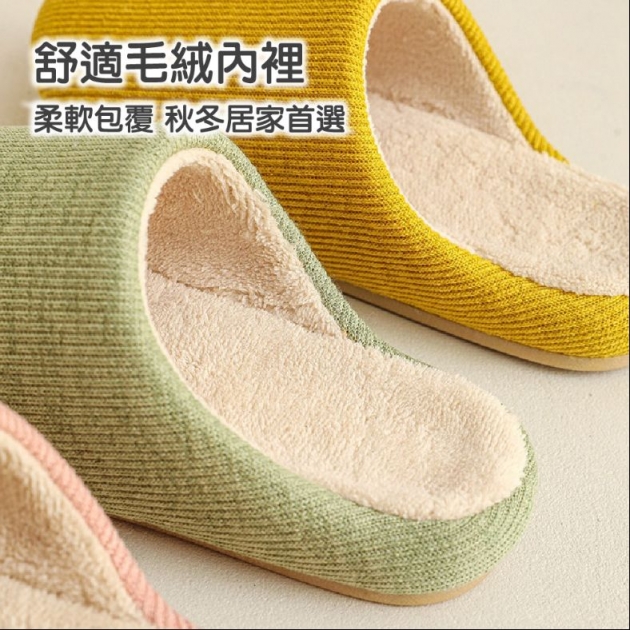 毛絨厚底保暖防滑包頭室內拖鞋(男/女款) _1雙