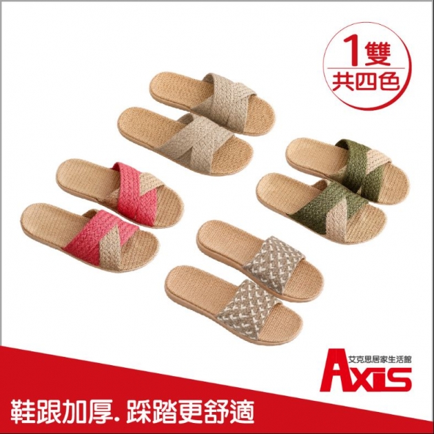 亞麻織帶透氣室內拖鞋(男/女款)_ 1雙