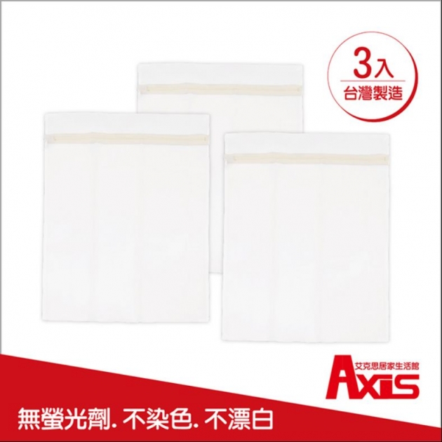 台灣製無螢光密網方型洗衣袋30x40公分_3入組