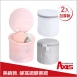 三明治加厚密網內衣/貼身衣物清洗袋_2入