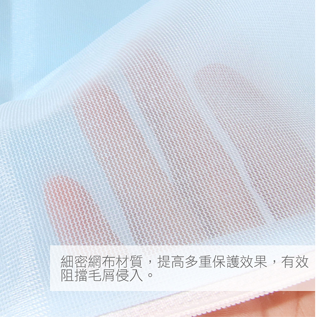台灣製天藍色方形40x50cm細密網洗衣袋.衣物收納袋_3入