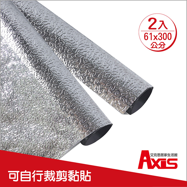 可裁剪防油水耐髒耐磨鋁箔廚房自黏壁貼.舖墊_2入