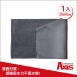 麂皮絨珊瑚絨多用途清潔抹布_30x60公分_1入(加大款車用也方便)