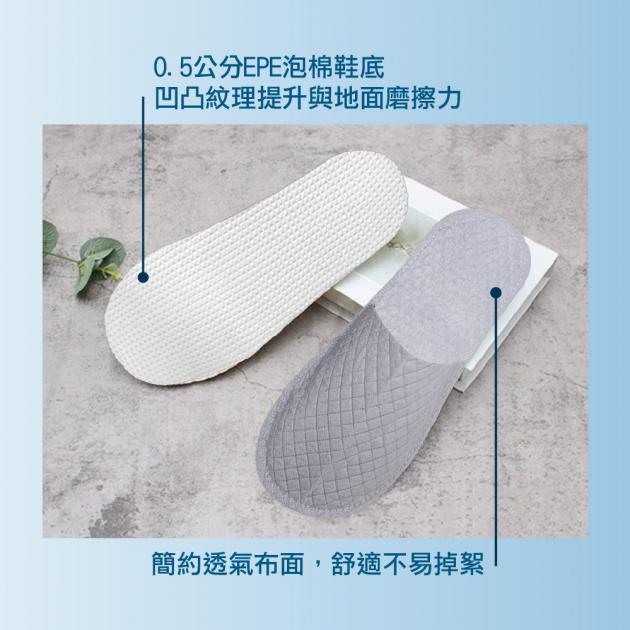 旅行用拋棄式拖鞋_單雙獨立裝