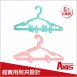 台灣製掛頭可旋轉粉彩附夾塑膠衣架_6入