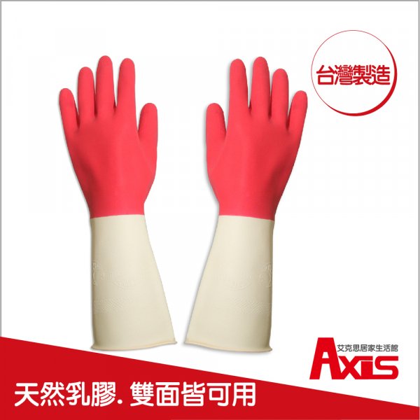 台灣製家庭用雙色乳膠手套_3雙組(兩款尺寸)