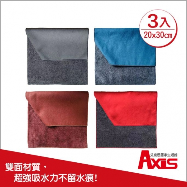 麂皮絨珊瑚絨多用途清潔抹布_20x30公分_3入