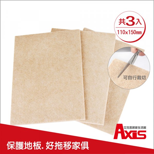 家俱消音防刮毛氈腳墊-方形110x150mm_3入