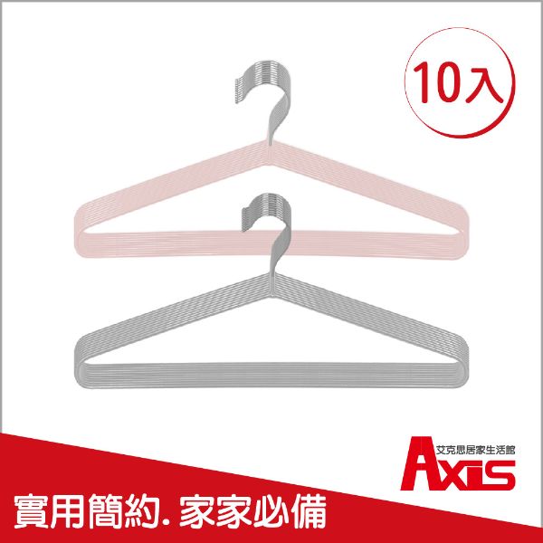 663耐用防滑衣架_10入