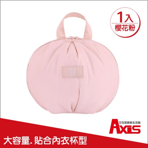 旅用私密衣物.內衣球型收納包_1入