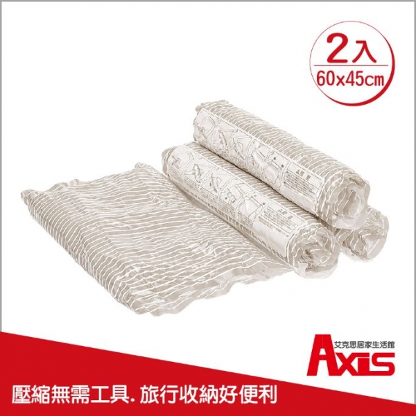 手捲式排氣衣物壓縮收納袋-M號_2入