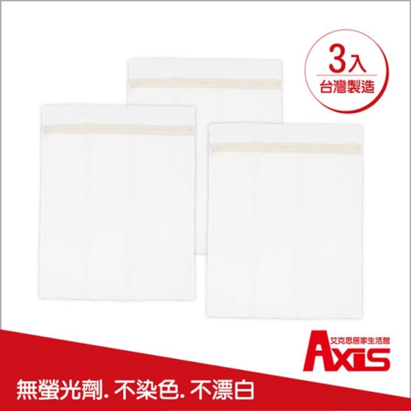台灣製無螢光密網方型洗衣袋30x40公分_3入組