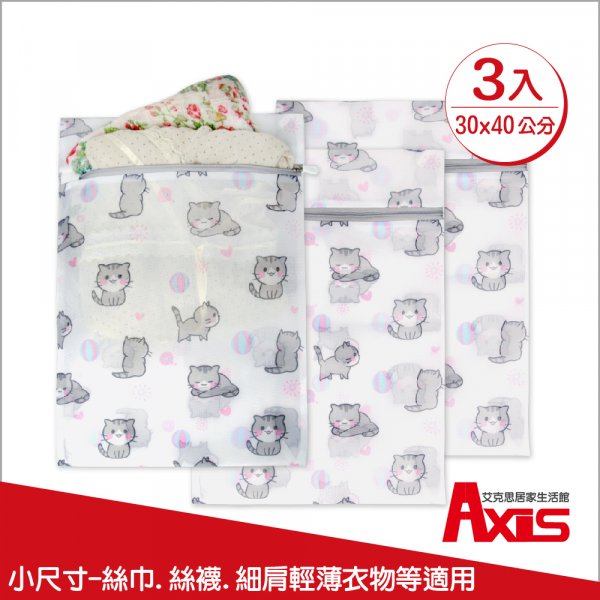 療癒貓方形細密網30x40cm洗衣袋-小_3入