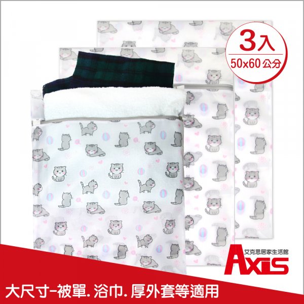 療癒貓方形細密網50x60cm洗衣袋-大_3入