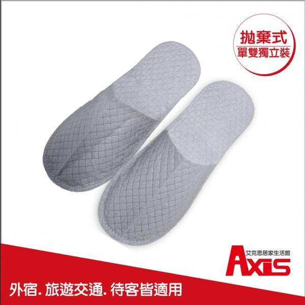 旅行用拋棄式拖鞋_單雙獨立裝