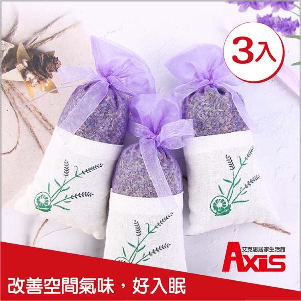 薰衣草乾燥花香氛包_3入