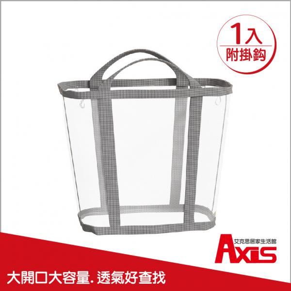 手提式細網洗衣籃.髒衣籃.收納袋_1入