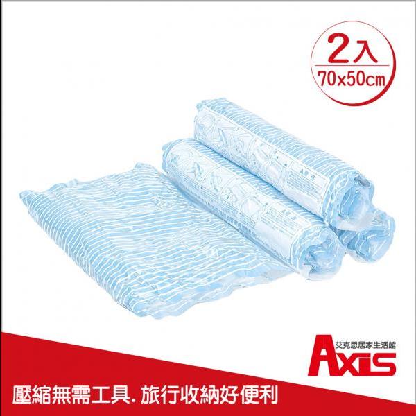 手捲式排氣衣物壓縮收納袋-L號_2入