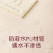 旅用私密衣物.內衣枕型防水PU收納包_1入