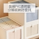 牛津布可折疊衣物收納盒_無蓋款（帶可視窗.附PP板）